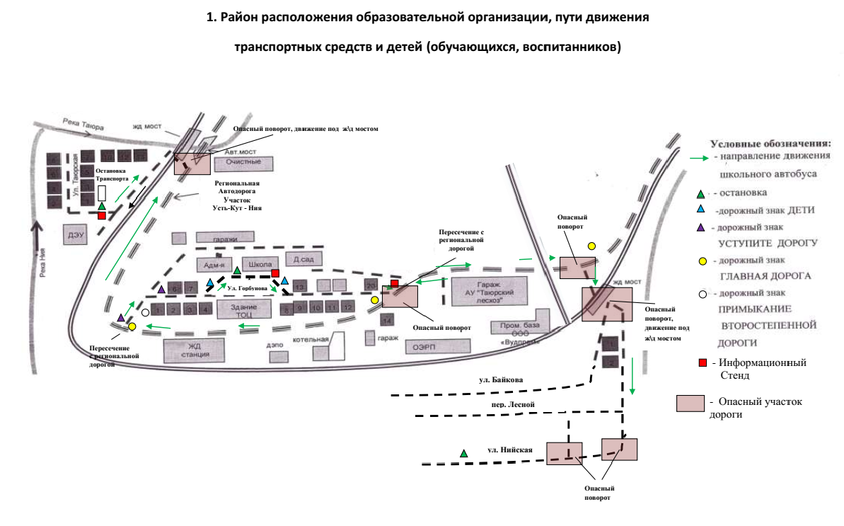 Схема проезда.