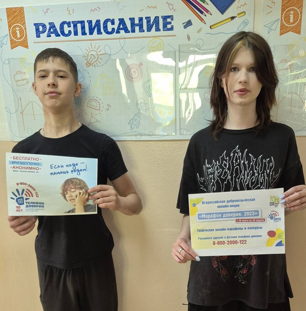 Неделя правовой помощи.