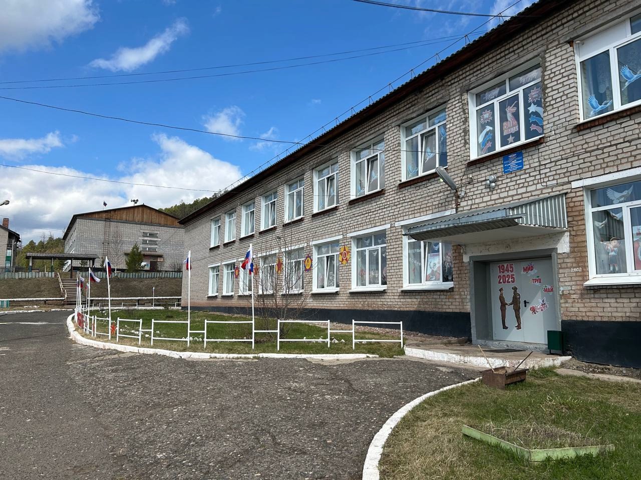 Акция &amp;quot;Окна ПОБЕДЫ&amp;quot;.