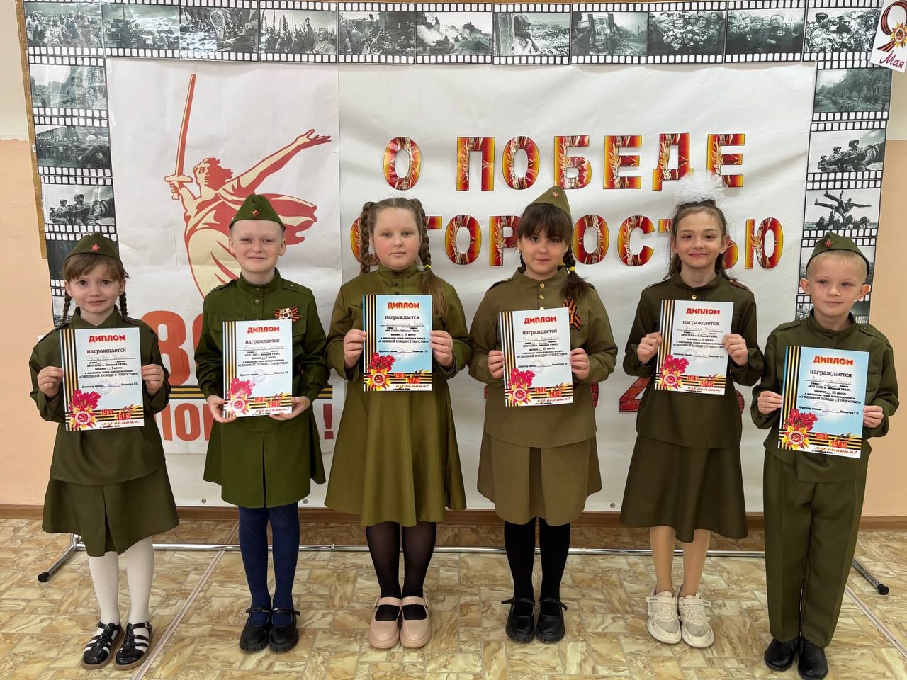 Школьный этап конкурса чтецов &amp;quot;О великой Победе с гордостью!&amp;quot; среди учеников 1-4 классов.