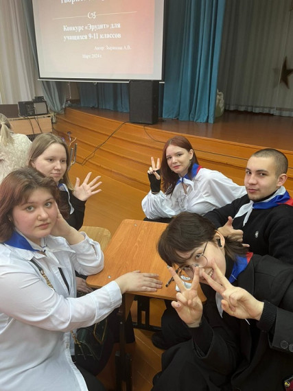 Муниципальный конкурс "Эрудит".