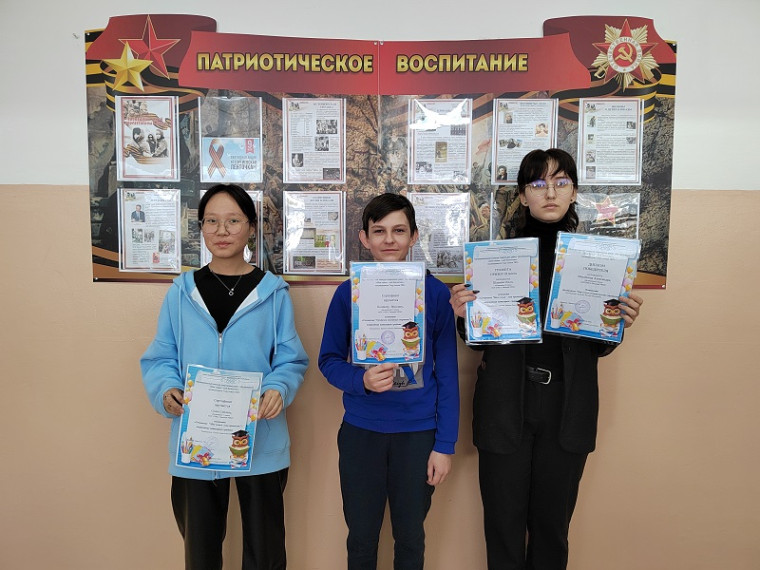 Итоги муниципального конкурса "Моя семья".
