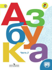 Азбука